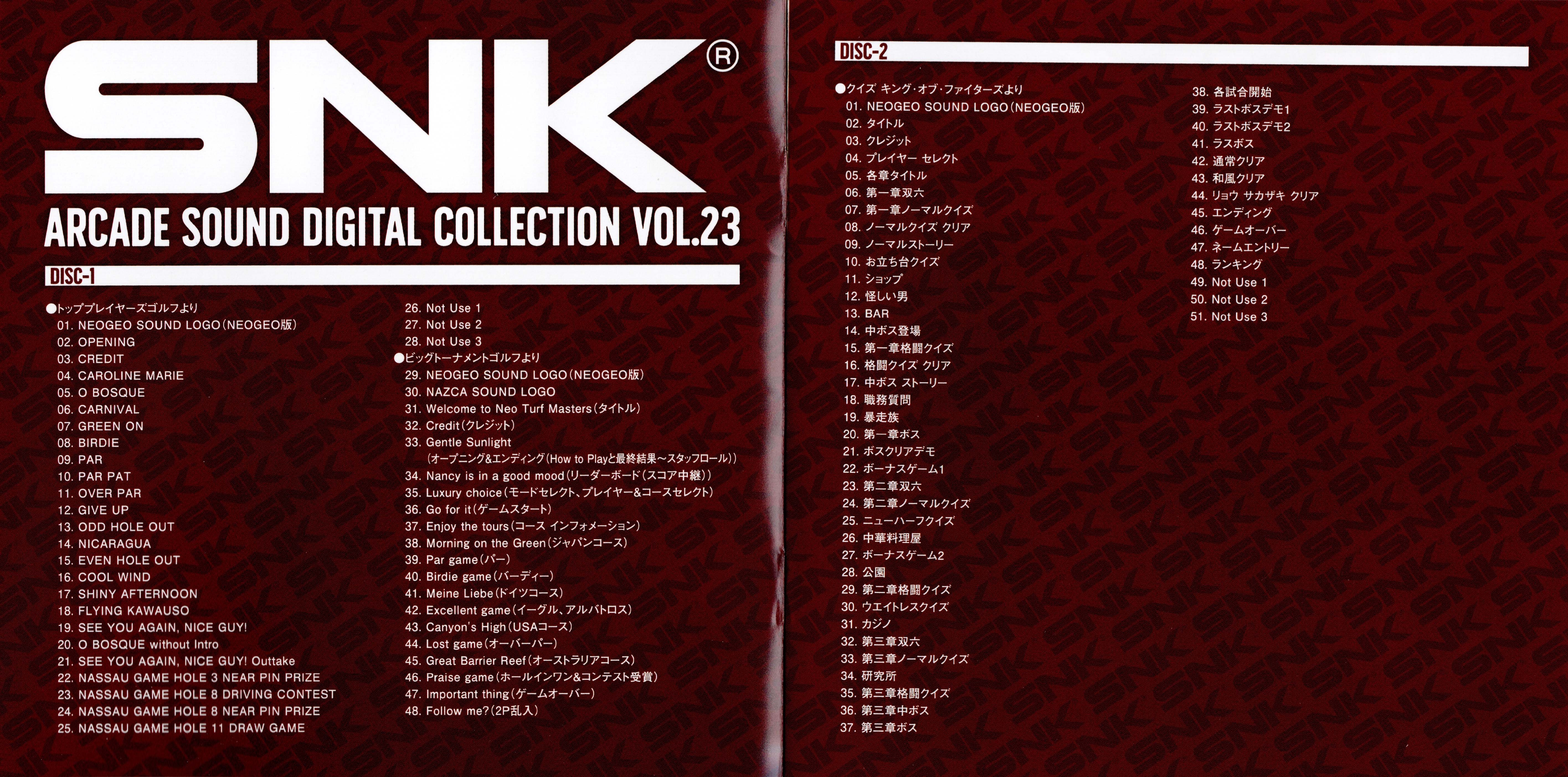 SNK ARCADE SOUND DIGITAL COLLECTION VOL.23 (2021) MP3 - Download SNK ARCADE  SOUND DIGITAL COLLECTION VOL.23 (2021) Soundtracks for FREE!